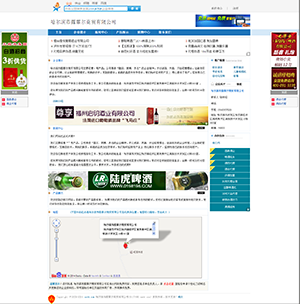 �����I��¶�������Q(m��o)���޹�˾