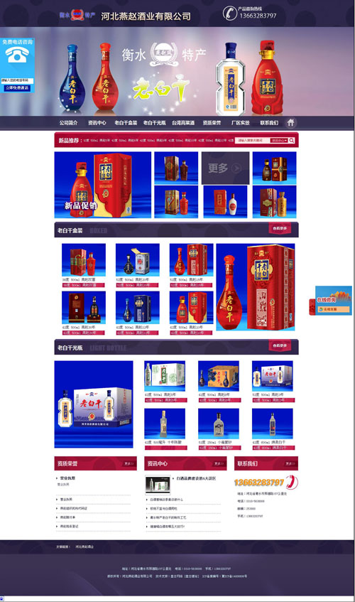 �ӱ����w�ƘI���޹�˾