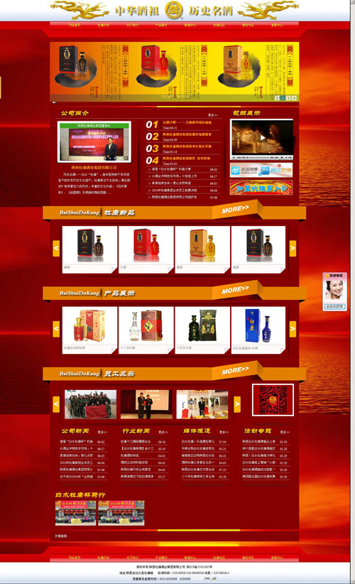����ſ��ƘI���޹�˾
