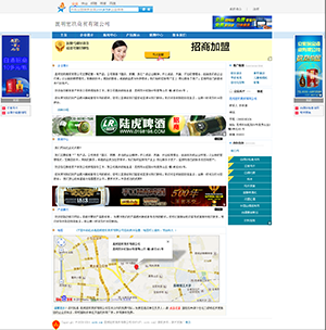 ����������Q(m��o)���޹�˾