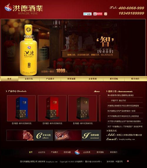 �Ĵ���¾ƘI(y��)���޹�˾