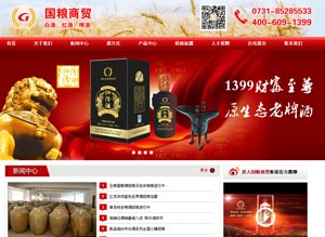 ���χ��Z���Q���޹�˾