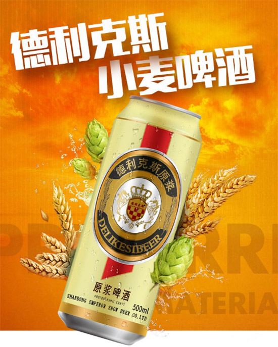 ������˹ԭ�{ơ��2̖500mL�r���������X��