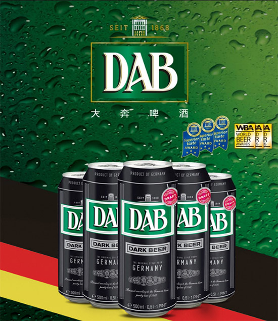 ��DAB�󱼺�ơ��500ml�r�񣬶����X��