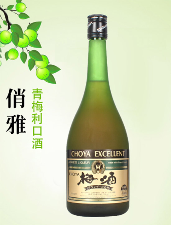 15��Choya��ʸ���Ń��x��÷���ھ�720ml�r�񣬶����X��