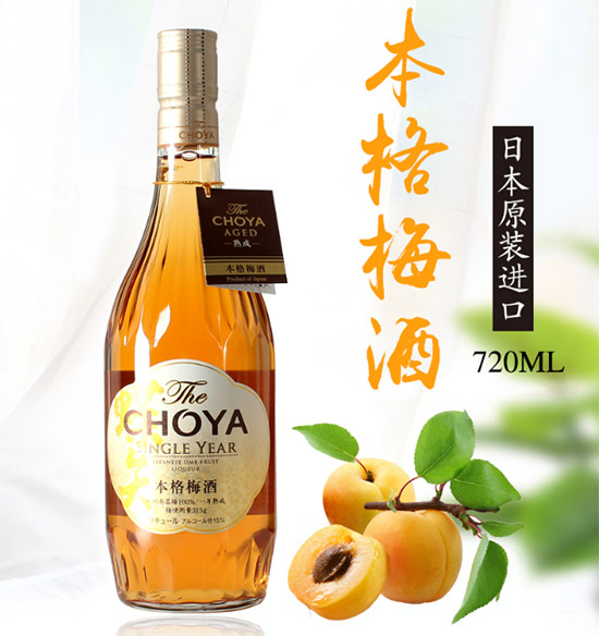 Choya��ʸ����һ��ꐱ���÷��15��720ml�r���������X��