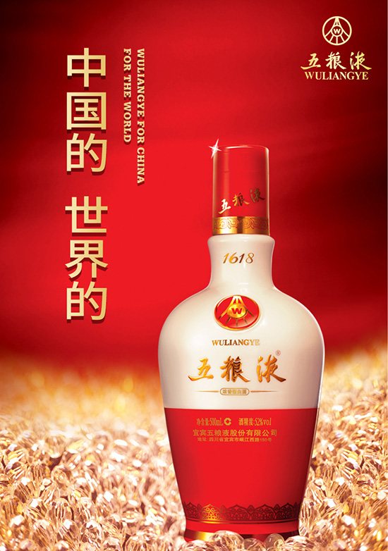 52����ZҺ1618�׾�500ml