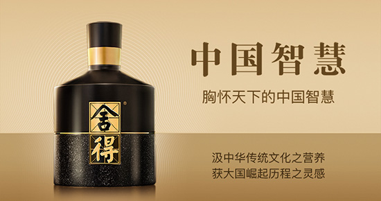 ��þ��ǻ�52�ȝ�����500ml�߶˰׾ƶY���b