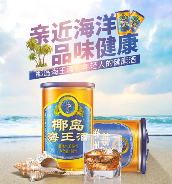 32��Ҭ�u������С���b����¶��110ml�r�񣬶����X��