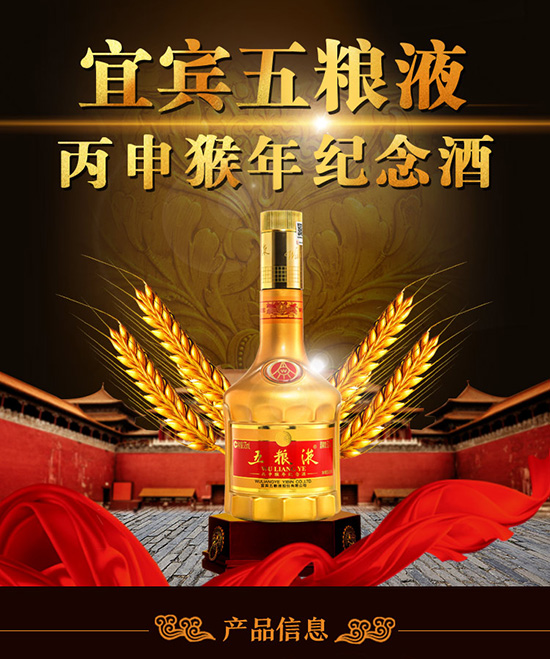 ��ZҺ 52�Ⱥ���o(j��)���375mL
