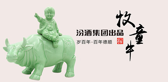 �ھƼ��F-�ӻ���׾ƶY���b53����ͯţ���;�1.5L�߶Ȱ׾ƴ�