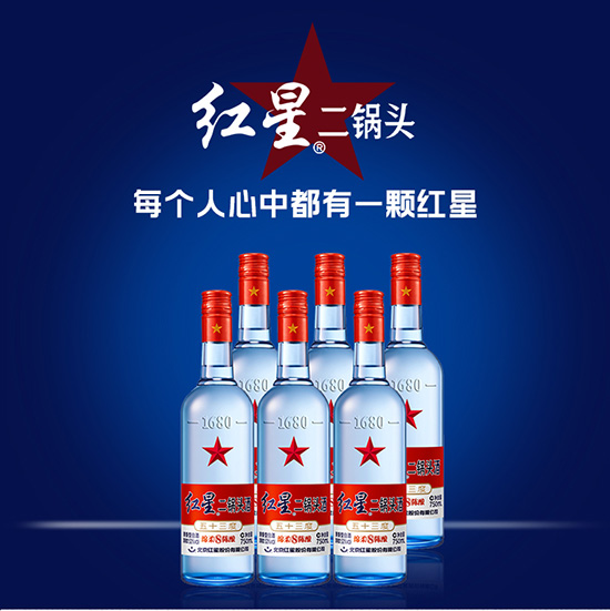 �t�Ƕ���^�d��8��53��750ml6ƿ�����b