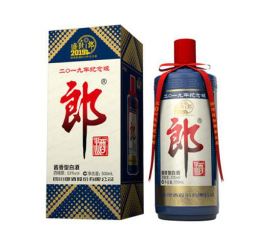�����ɾ�2019��o���53��500mLʢ�����ղؾ�