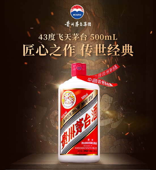 1919ֱ��-43���w��é�_500ml�F��é�_�u�����ͶY�׾�