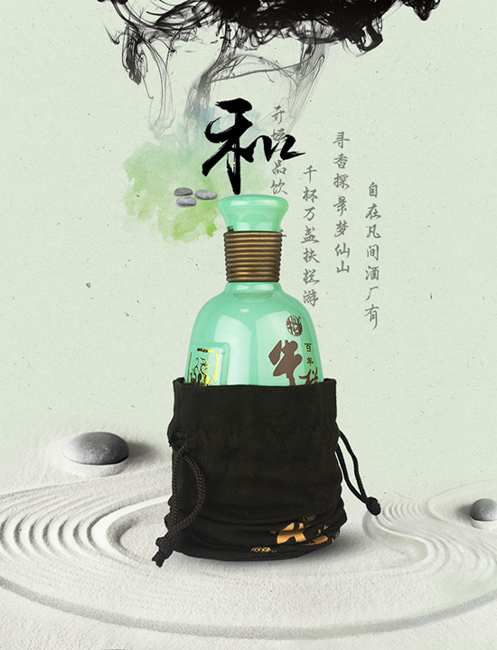 ����ţ��ɽ����^��֮ţ���Դ�52�ȝ�����500ml6ƿ