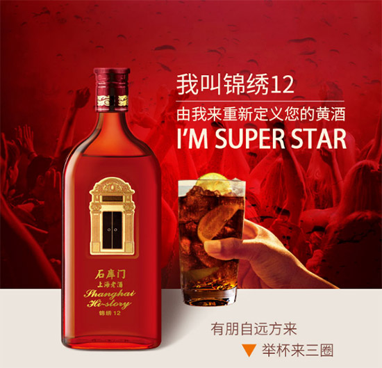 ʯ���T�Ϻ��Ͼ��\�C12��500ml�r�񣬶����X��