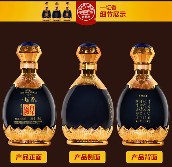 �ӻ���ھƼ��F�����ω��²�Ʒ