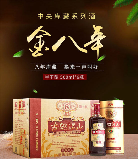 ��Խ��ɽ����Ŵ�׾������ؽ����500ml�r�񣬶����X��
