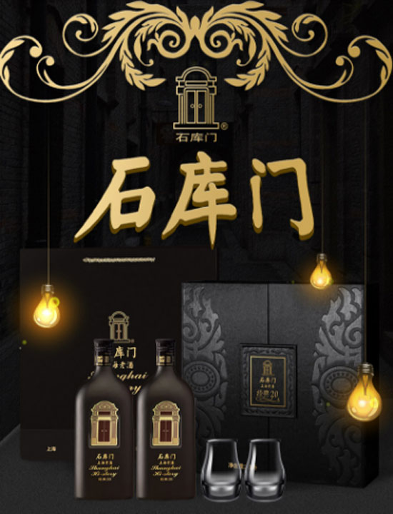 15��ʯ��(k��)�T�Ϻ��Ͼƽ�(j��ng)��20�pƿ�����S�ƶY��500ml�r(ji��)���������X��