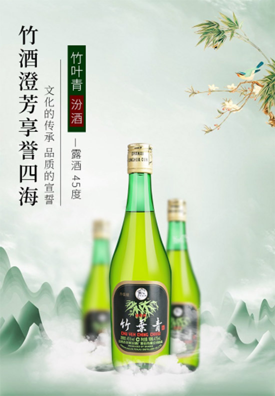 45�ȷھ����~��Ʋ���475ml�r�񣬶����X��