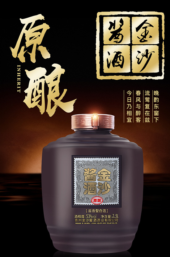 �F�ݽ�ɳ�u��ԭ�53��2500mL