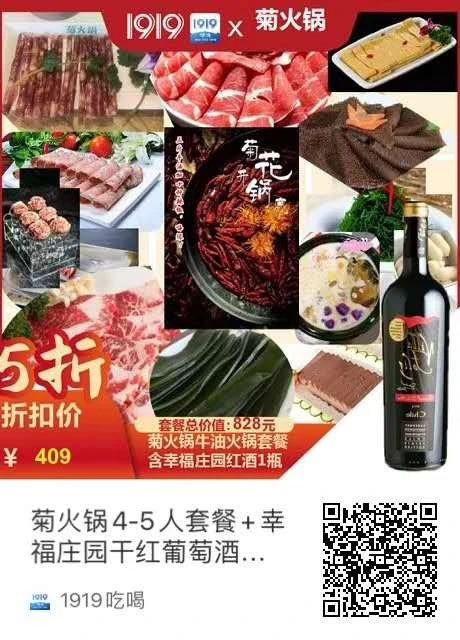 ���۲͡�ͣ�[�������u�����У����;ơ����u�M�Ͻ��i��1919�Ժȡ��o�޿���