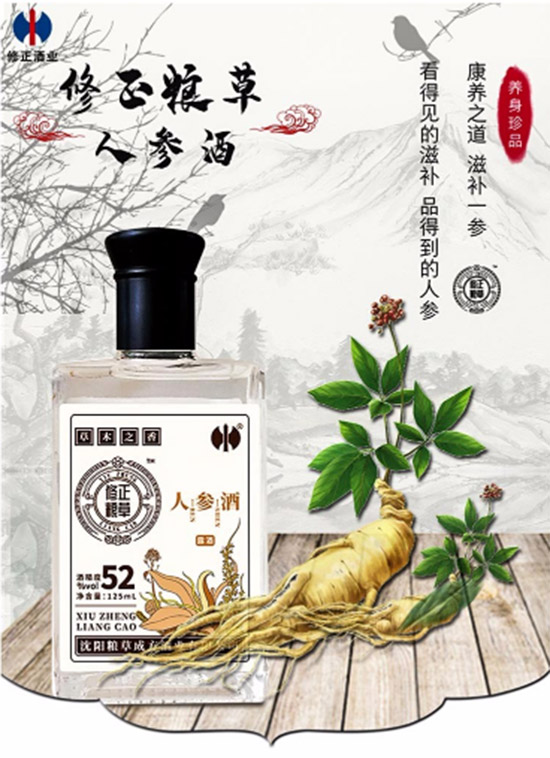 52�������Z���˅���125ml�r�񣬶����X��
