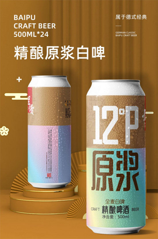 12�����u�[�Vԭ�{ơ���ơ��500ml�r�񣬶����X��