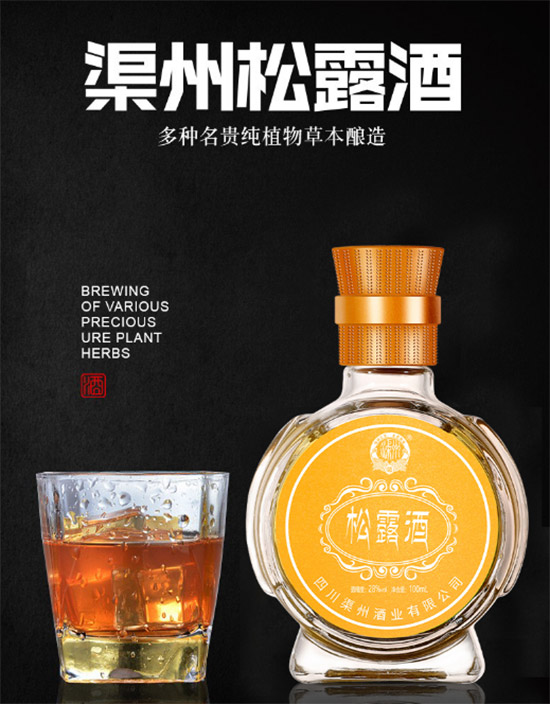 28��������¶����¶��100ml�r(ji��)���������X��