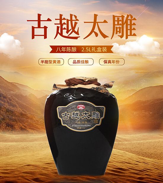 ��Խ��ɽ����ƹ�Խ̫�������5L�r�񣬶����X��