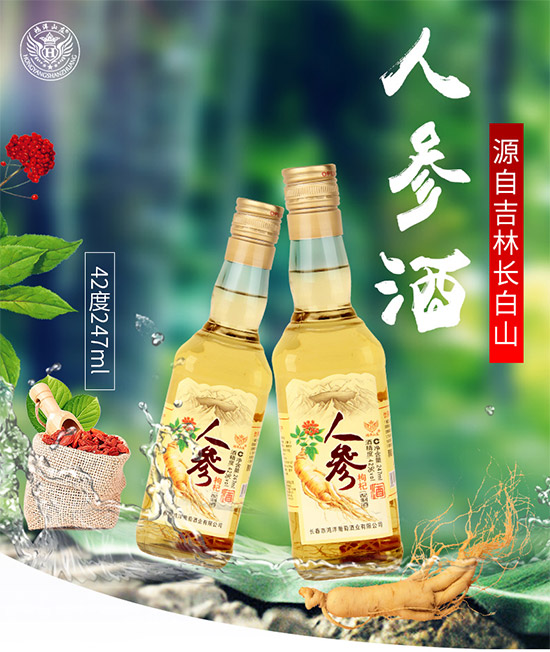 42������ɽ�f�˅���轾�247ml�r�񣬶����X��
