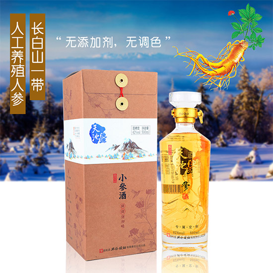 42�������ԴС����165ml�r�񣬶����X��