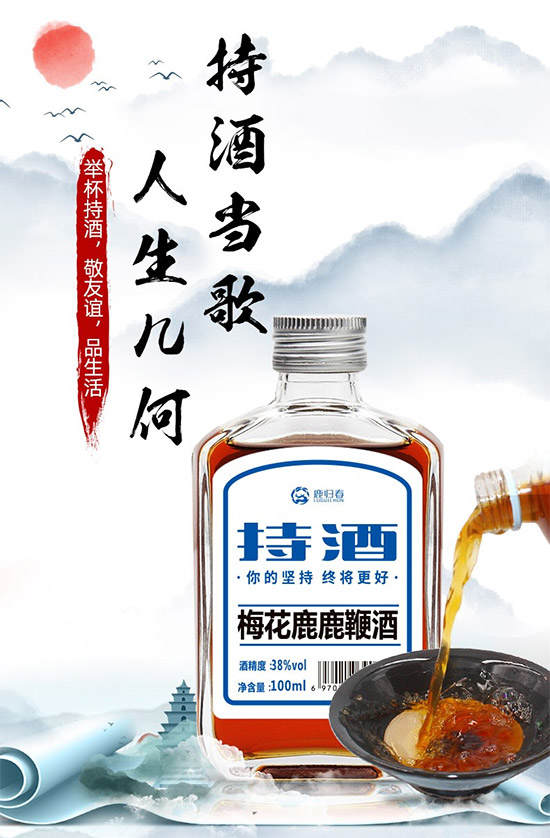 38��¹�w���־�÷��¹¹�޾�100ml�r�񣬶����X��