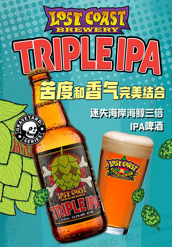 ������ʧ�������L����IPAơ��355ml�r���������X��