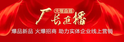 ���S�Lֱ������ֱ�������ЮaƷ�����ۿۣ�ȫ��6�ۣ�