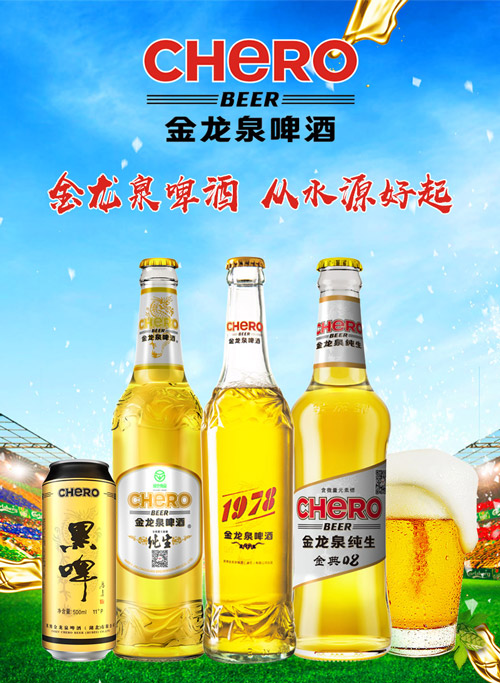����Ȫơ�ƣ���Ʒ�|(zh��)���N�ĺ�ơ�ƣ��@����������Ҫ����