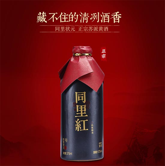 12��ͬ��tͬ���Ԫ�K�ɽ�(j��ng)���S��375ml�r(ji��)�񣬶����X��