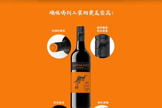 �Sβ����Yellow Tail���_��ϵ��