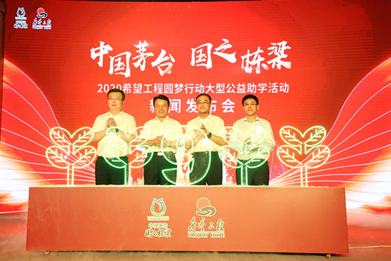 ��é�_(t��i)����֮������2020ϣ�����̈A���Є�(d��ng)���͹������W(xu��)���(d��ng)���l(f��)����(hu��)