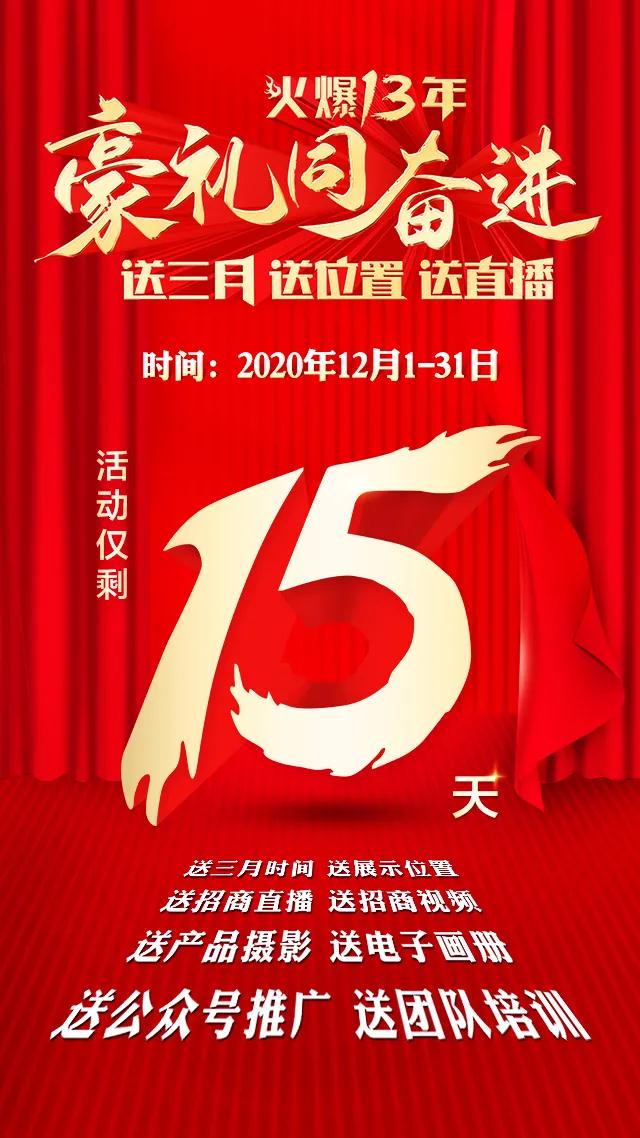 ����2020�꽛���»�����I�����E����