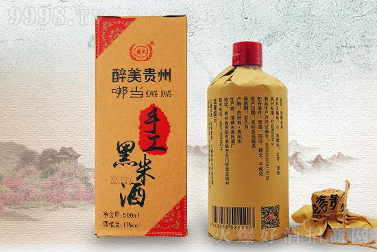 17���S�ϻ����ƃr���S�������F�ݺ�Ŵ�׾�500ml�r�񣬶����X��