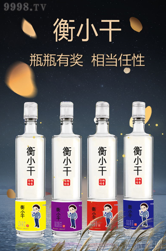 �a(ch��n)Ʒ�࣬�����R��ǧ�|��ƿ�Ј�����ˮ���¾ƘI(y��)�����c��һ��ͬ�У�