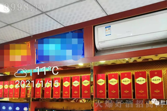 ��߀���^���᣿��Ʒ�ƺîaƷ���ſ�ԭ�Ѿƣ�CCTV�������Ј���ӡ��෽��l�������˾�ٍ�X��