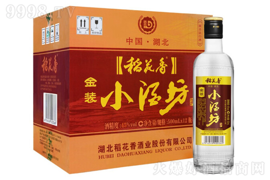45�㵾����ƽ��bС�Ʒ������Ͱ׾�500ml�r�񣬶����X��