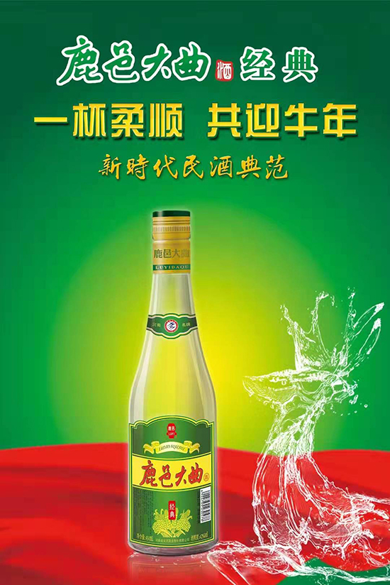 �gӭ����ʡ�κӾƘI�쿂�W�R�𱬾W���^���죡
