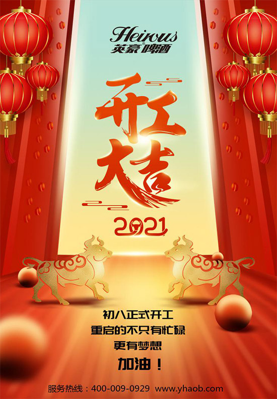 �_���󼪣���ţ���DǬ����Ӣ��ơ���_��ţ�������̣�