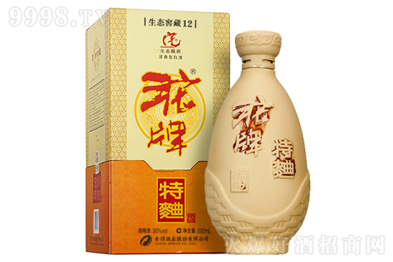 50�������������B�Ѳ�12�����͸߶Ȱ׾�500ml�r�񣬶����X��