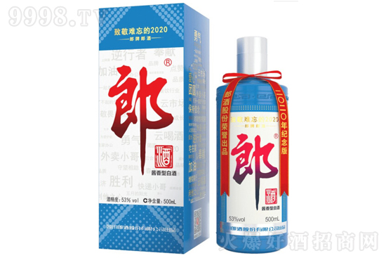 53���ɾ��¾��y����2020�ղؼo����u���Ͱ׾�500ml�r�񣬶����X��