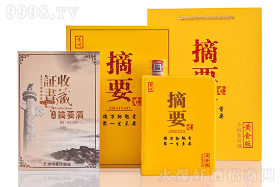 �u����L���Ј����F��ժҪ�ƣ��S��棩ֵ�Ó��У������e�^��