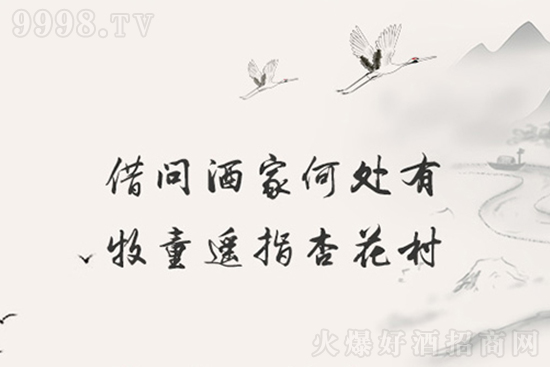 ɽ�����ӾƏS�N(xi��o)�����޹�˾